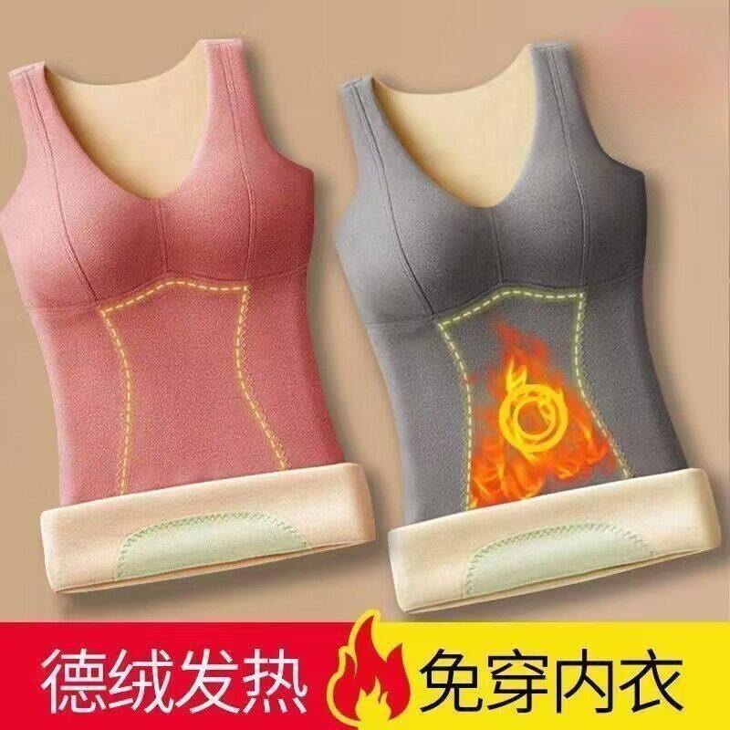无痕德绒发热加绒加厚保暖内衣女士带胸垫女加绒背心冬季打底吊带,女士内衣/男士内衣/家居服,保暖背心,淘宝优惠券,粉丝福利购,淘宝优惠卷