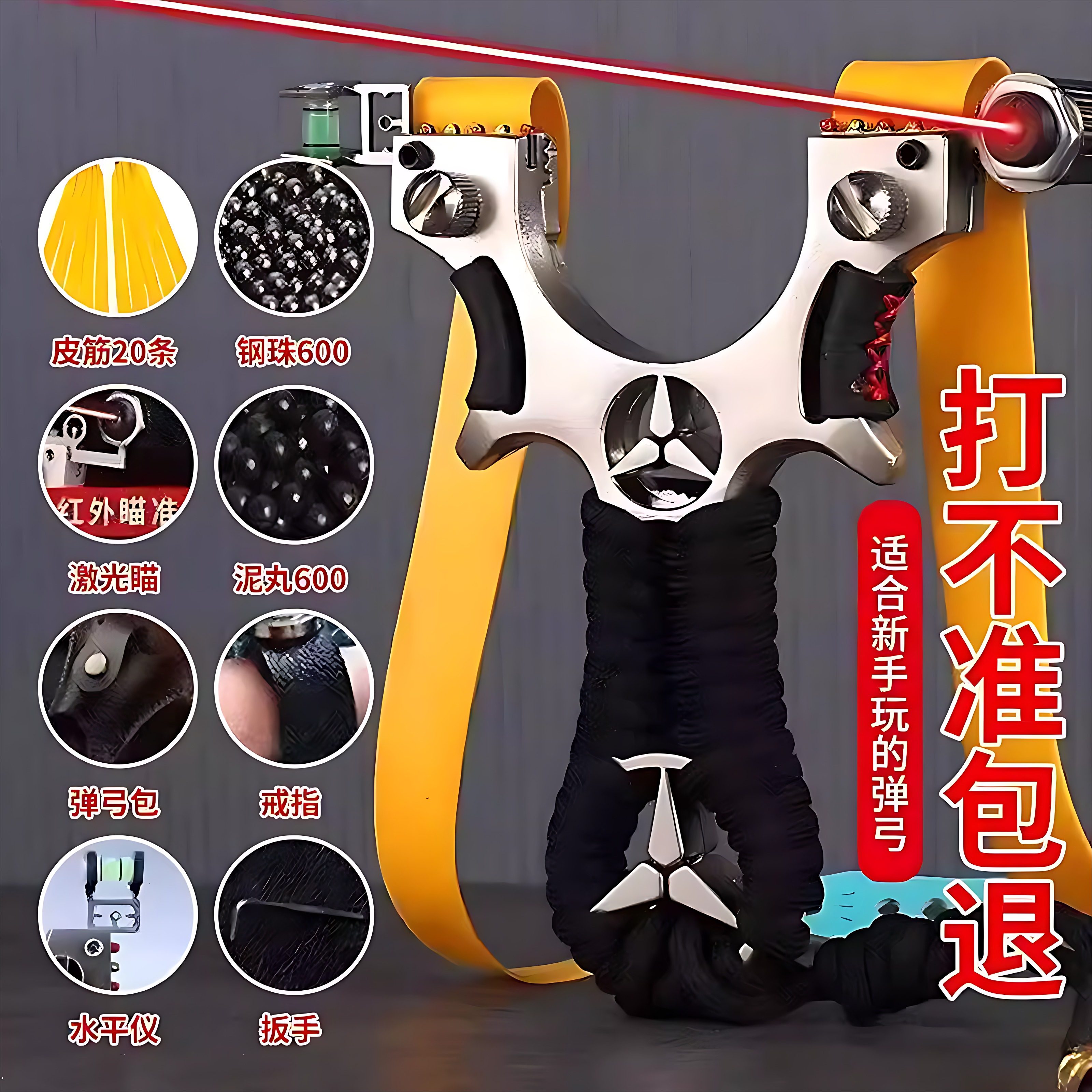 弹弓打鸽子不锈钢高精度激光快压精准比赛金属扁皮弹工户外单弓,运动/瑜伽/健身/球迷用品,箭,淘宝优惠券,粉丝福利购,淘宝优惠卷