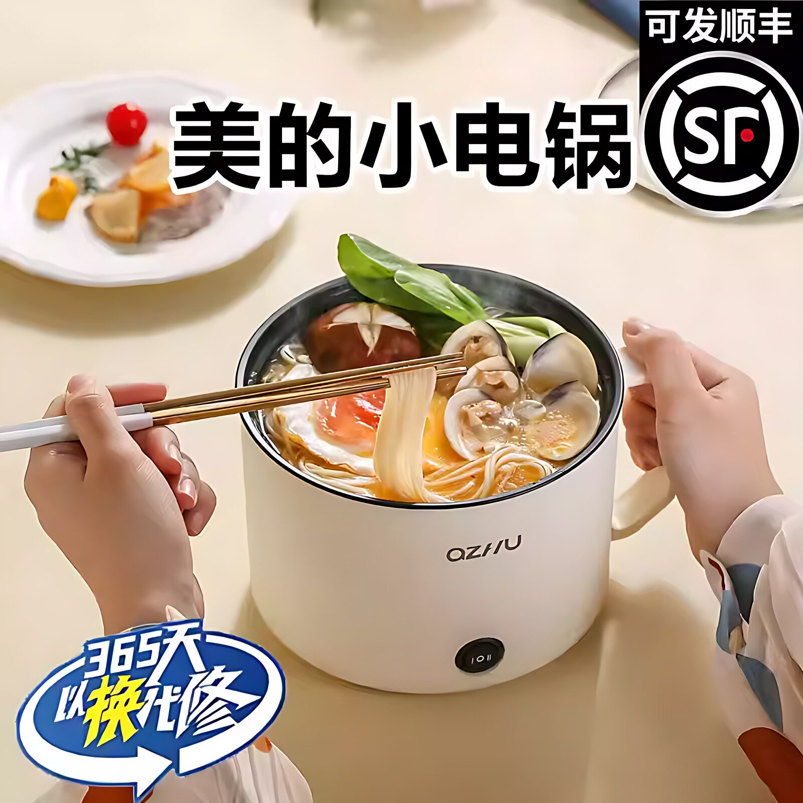 电煮锅学生宿舍小型多功能可煮饭煎炒一体小功率迷你泡面电热火锅