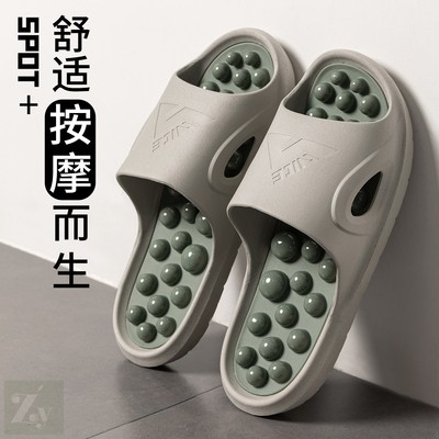 指压板按摩防滑养生凉拖