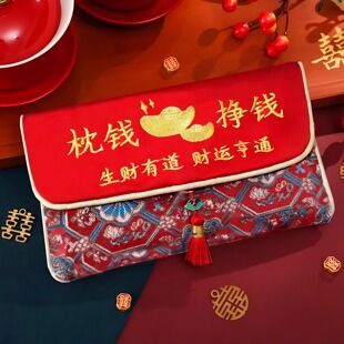2025新款万元利是封心想事成复古高档大号红包袋过年春节福字包