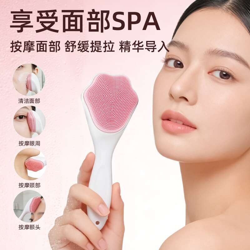 猫爪硅胶洗脸刷软毛卸妆洁面仪