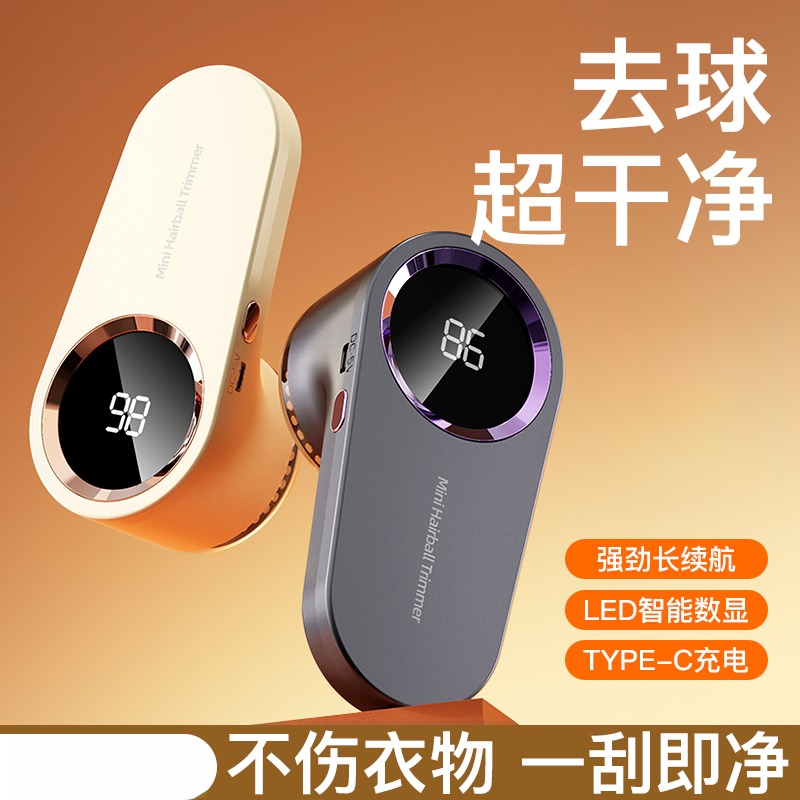 电动毛球修剪器剃毛器打毛机家用衣服起球去球器毛衣去刮除毛神器