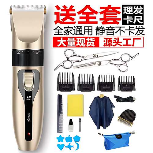 德国进口理发器电推剪家用发廊