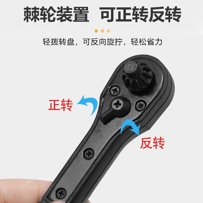 手电钻专用夹头钥匙棘轮扳手三爪