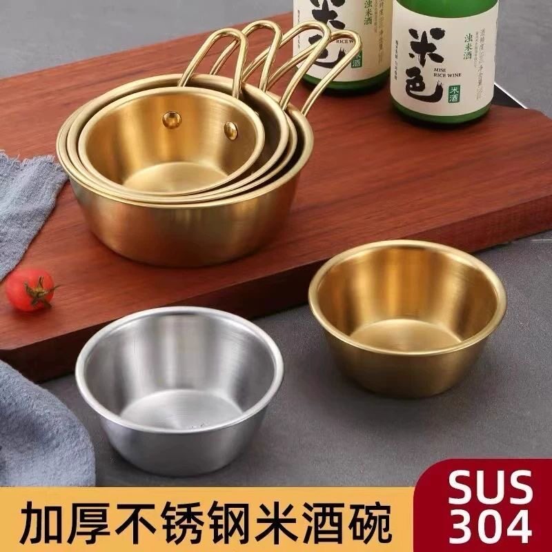 304不锈钢韩式米酒碗带把饭碗