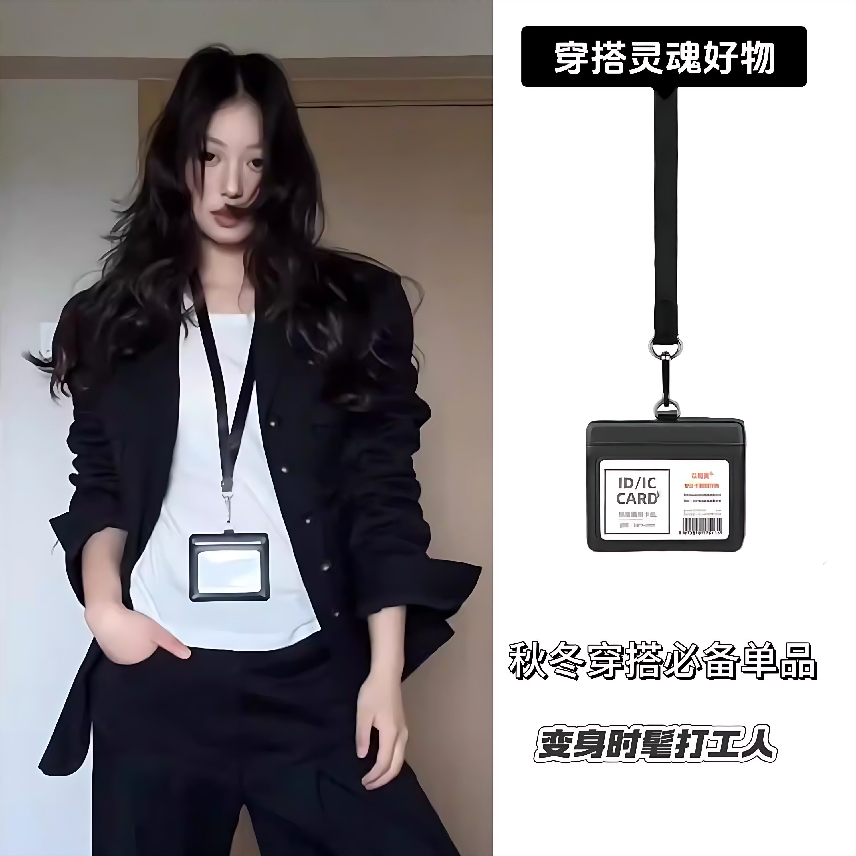 韩系小众高级感皮质挂脖工牌网红穿搭工作证卡套挂绳项链配饰卡包