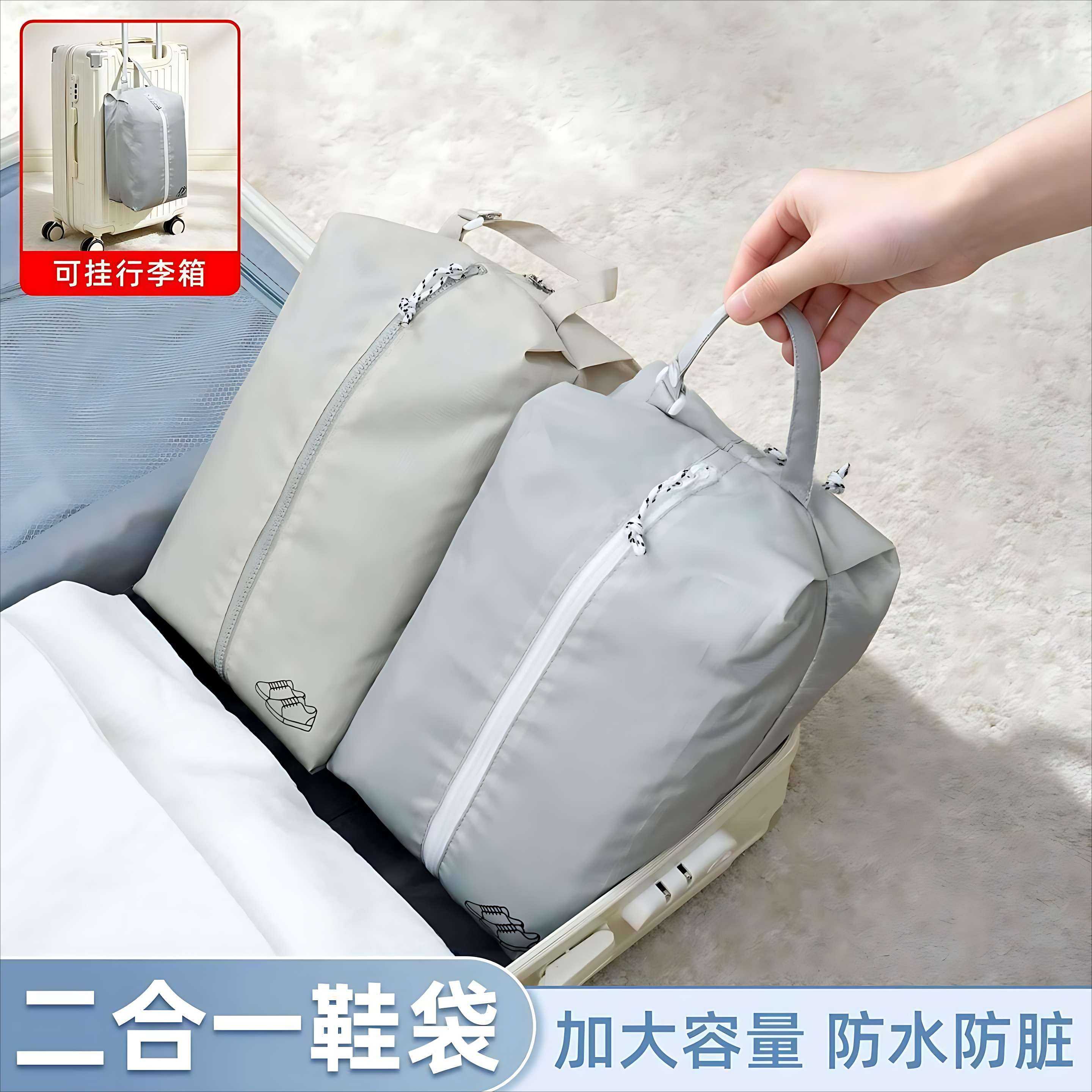 鞋袋旅行专用防水便携收纳袋|等