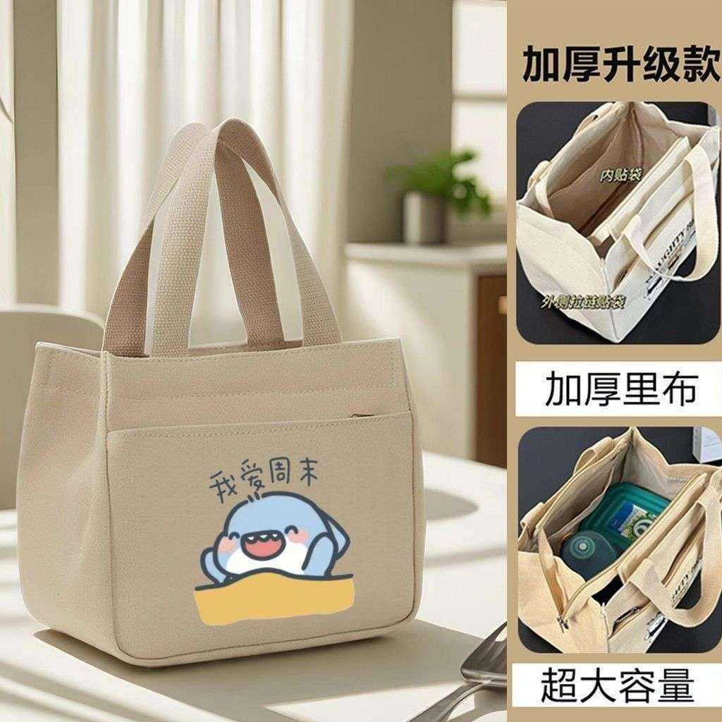 新款帆布手提包大容量帆布包简约上班族上班外出学生百搭饭盒便当