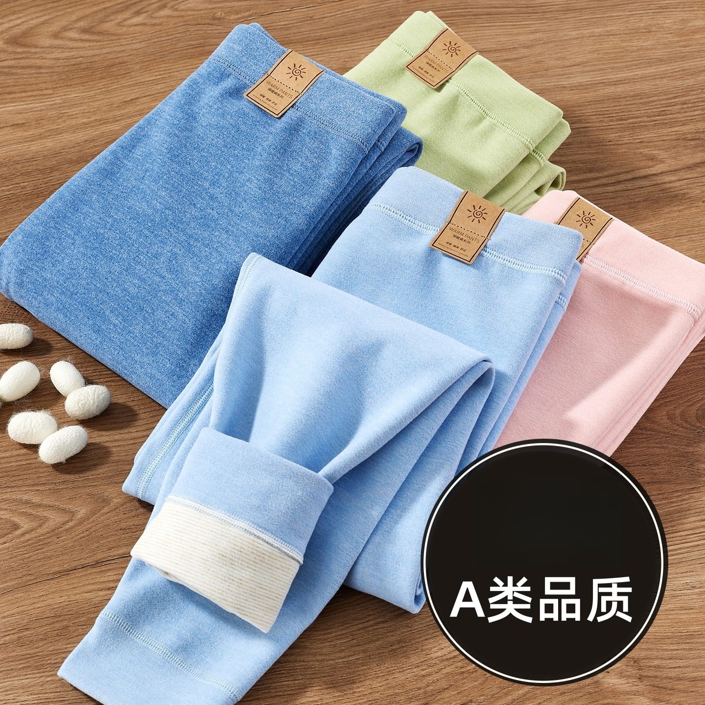 儿童秋裤A类冬季加厚德绒保暖裤男童女童宝宝加绒大童打底毛线裤