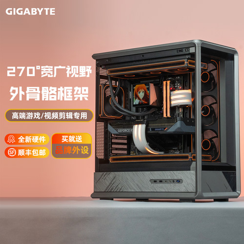 AMD9950X3D5080高端电脑主机