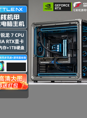 顺丰amd锐龙9800x3d/9700x rtx5080/5070ti/5060显卡海景房水冷台式组装电脑主机游戏电竞diy整机乔思伯x400