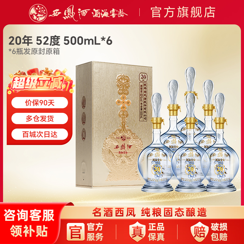 20桿׾ƹٷ콢52ȷͿװ 1380Ԫ