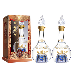 西凤匠酿52度凤香白酒2瓶装