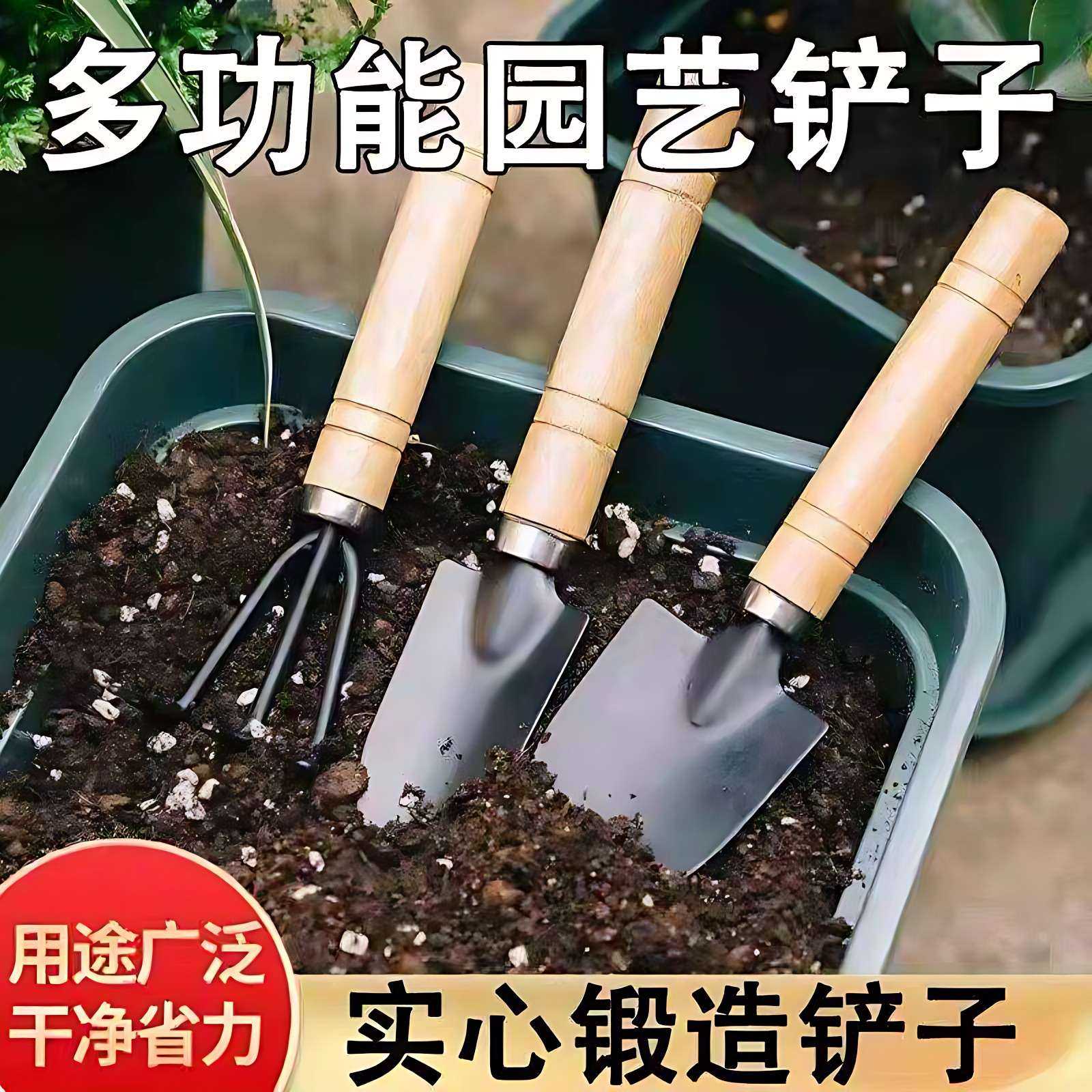 家用园艺种花工具三件套耙子+小