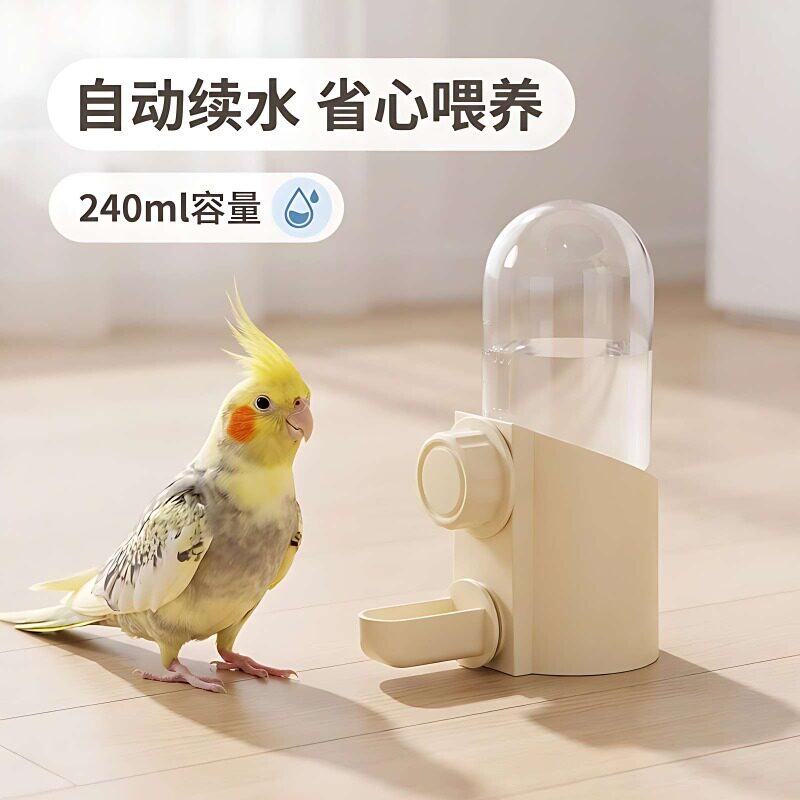 自动喂水器鸟类鹦鹉八哥专用防潮