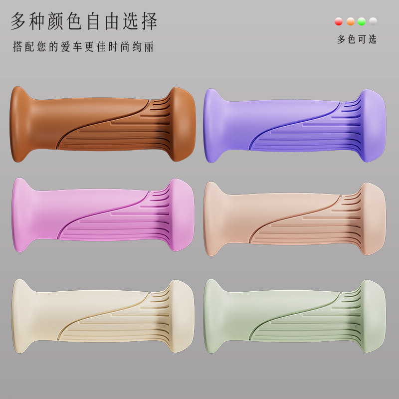 儿童自行车平衡车滑板车通用防滑