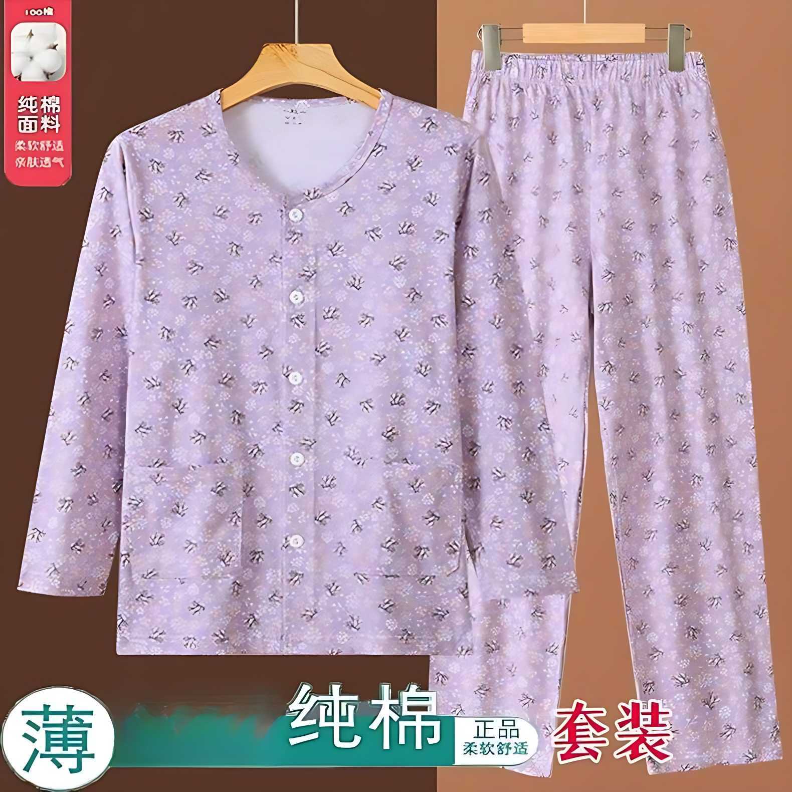 女士全棉开衫长袖睡衣套装|100