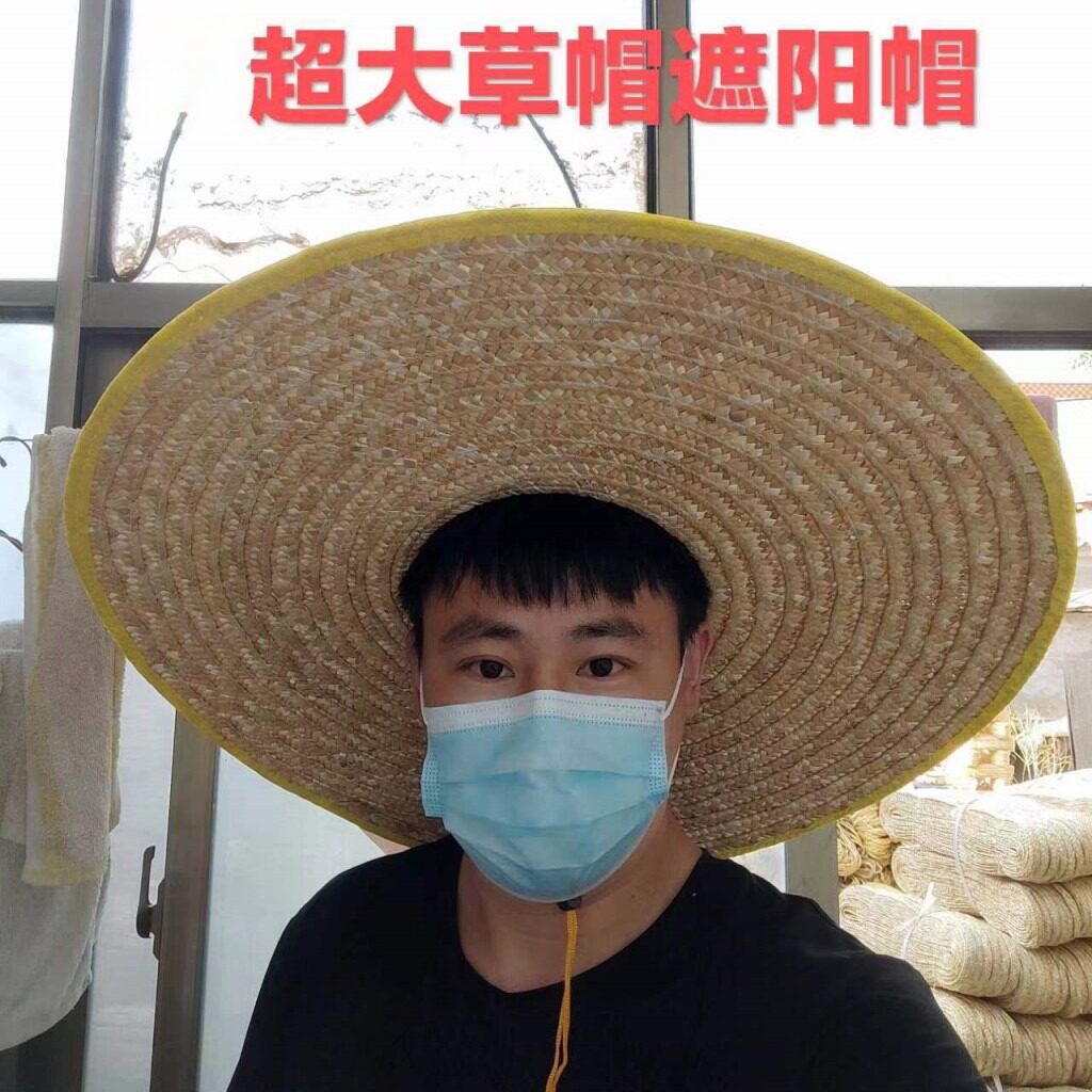 大草帽男女士遮阳防晒夏季户外