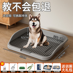 寵物狗狗廁所小型中大型犬鐵網(wǎng)超大空間清潔防踩屎便盆寵物狗尿盆