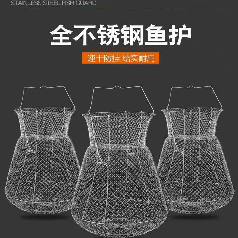 折叠防挂钢丝鳝鱼篓子不锈钢鱼护