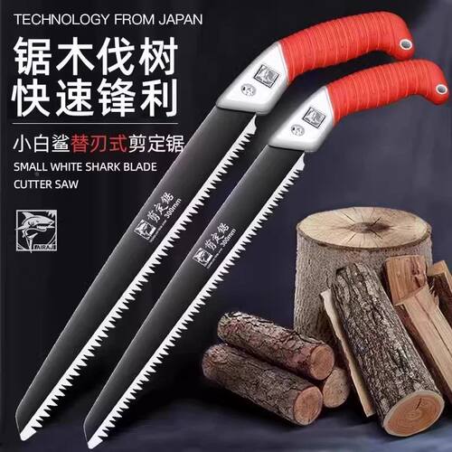 德国精工SK5手锯｜伐木神器折叠