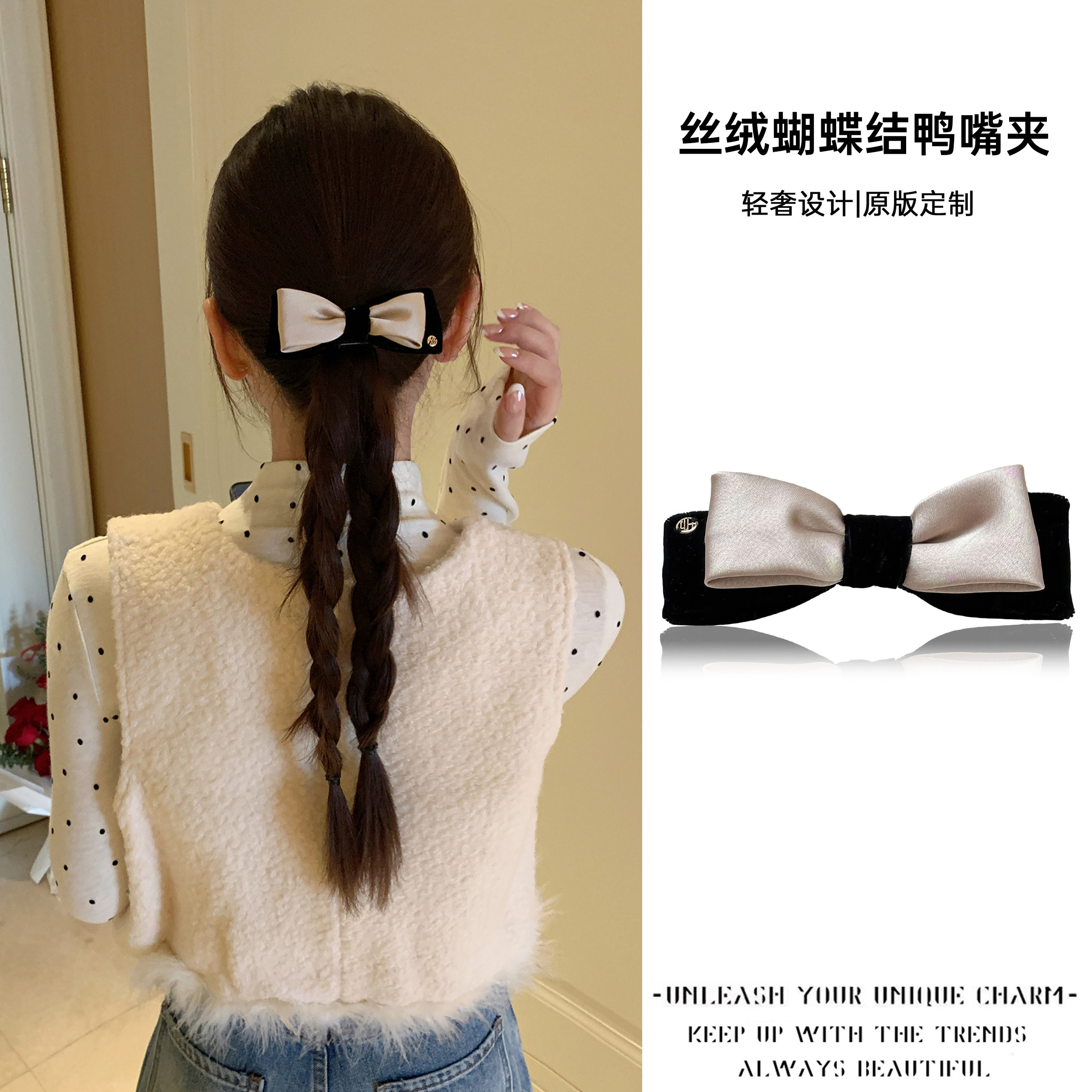丝绒蝴蝶结鸭嘴夹法式高级感半扎