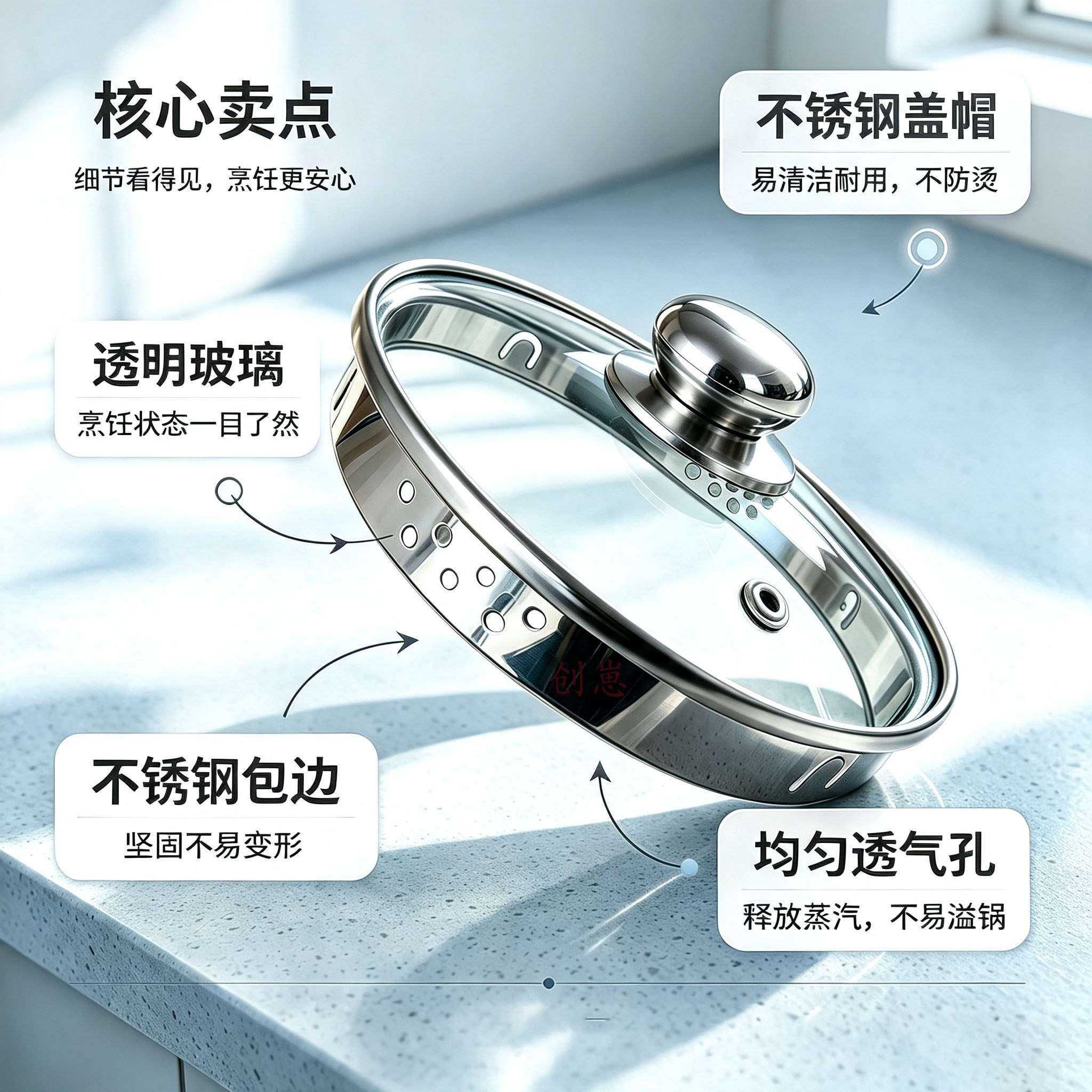 养生壶玻璃盖通用钢化壶盖配件多