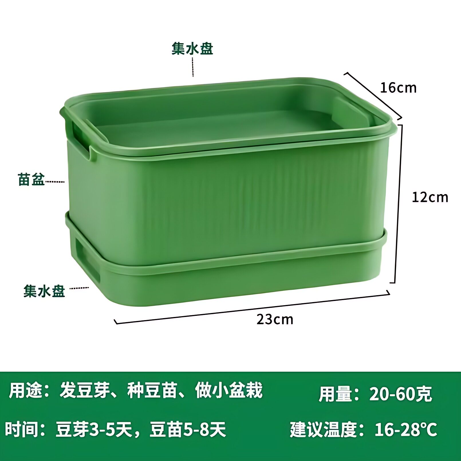 豆芽发芽盆神器豆芽家用生豆芽机无公害发豆芽桶黄豆绿豆免换水