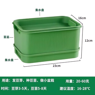 豆芽发芽盆神器豆芽家用生豆芽机无公害发豆芽桶黄豆绿豆免换水