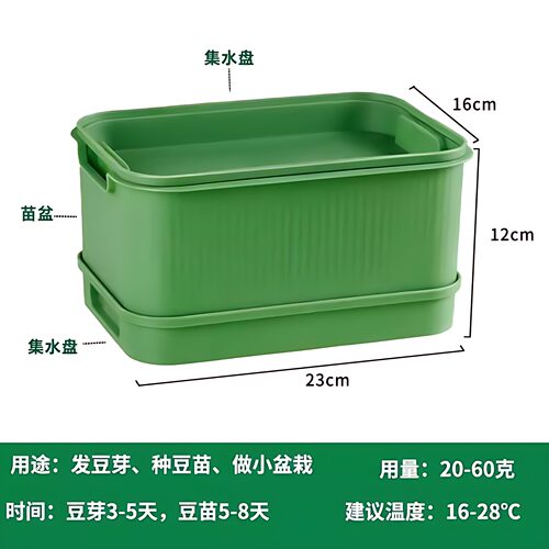 家用全自动豆芽发芽桶神器