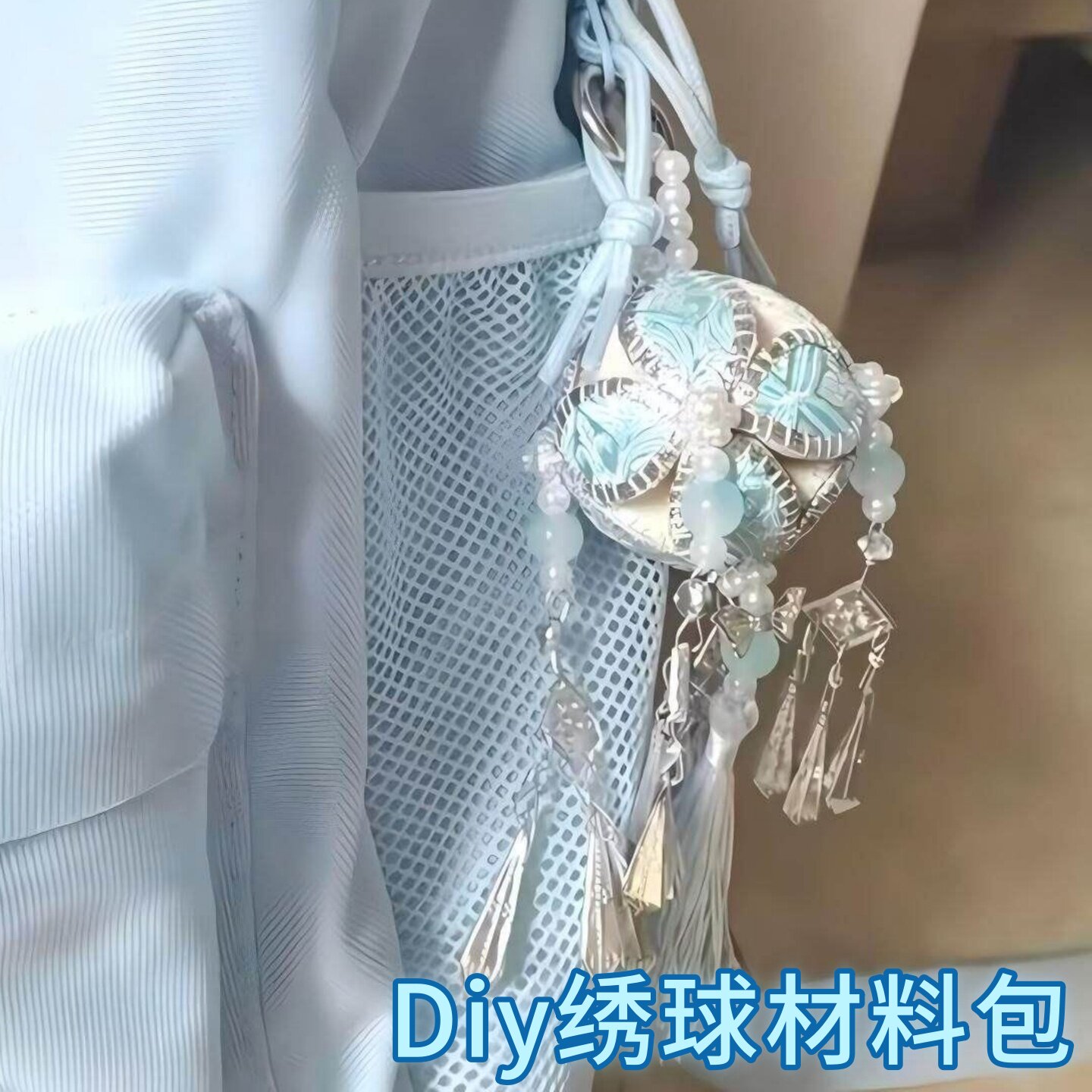 广西壮锦非遗绣球挂件DIY材料包