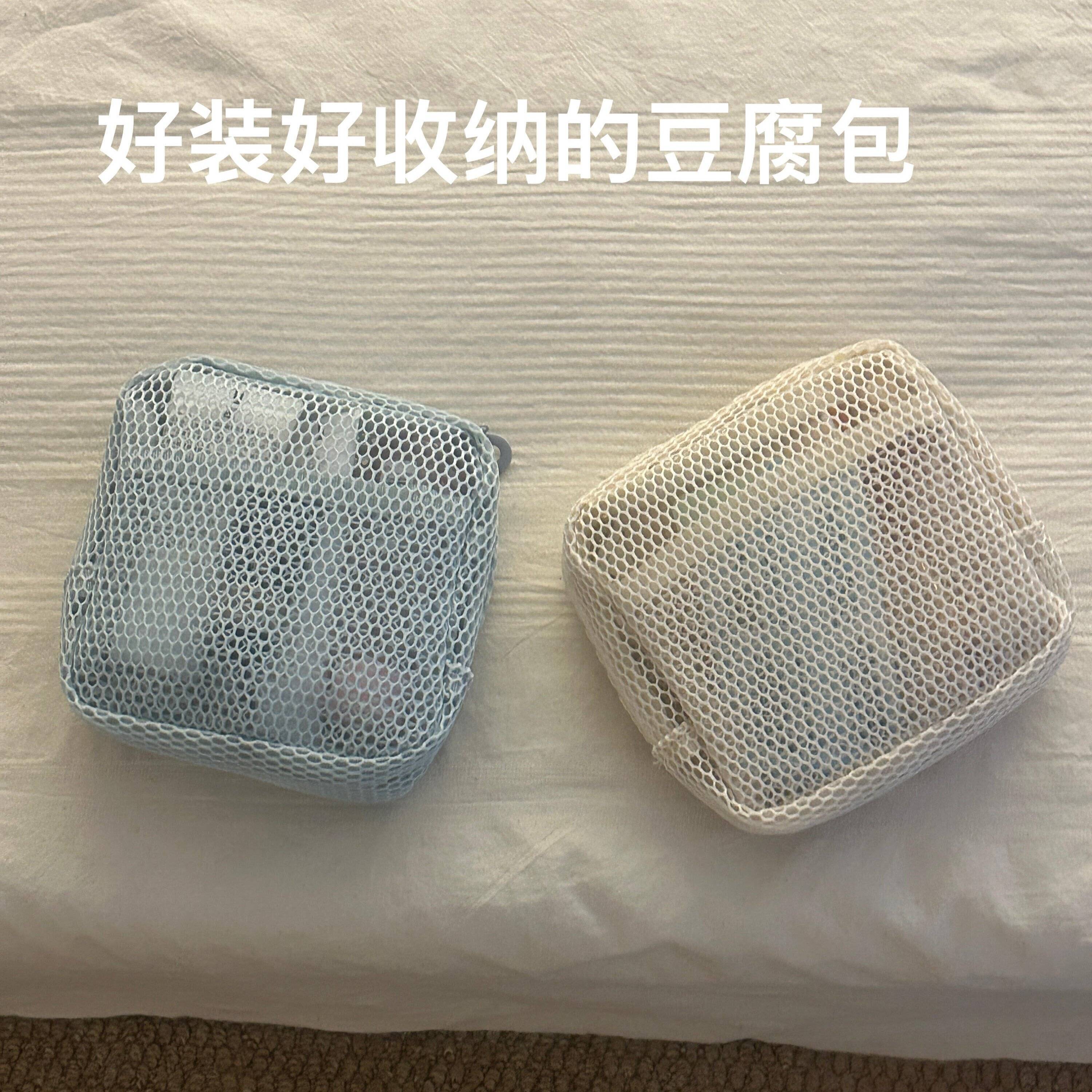 多巴胺配色网格收纳包|化妆品