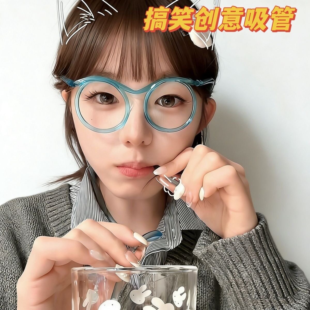 网红儿童成人搞怪懒人喝水创意个性可爱饮料超长疯狂眼睛眼镜吸管