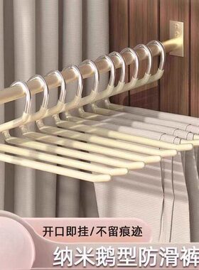 鹅型裤架家用挂裤子衣架专用无痕裤夹防滑2形Z字衣柜内置收纳神器