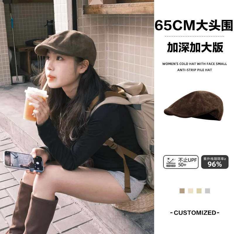 复古前进帽麂皮绒贝雷帽美式大码