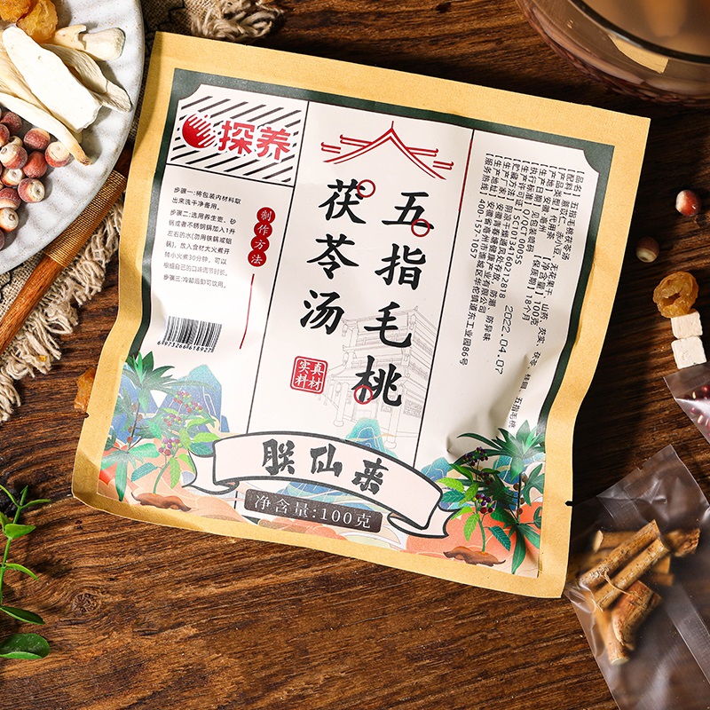 五指毛桃茯苓谷物组合湿茶药膳汤