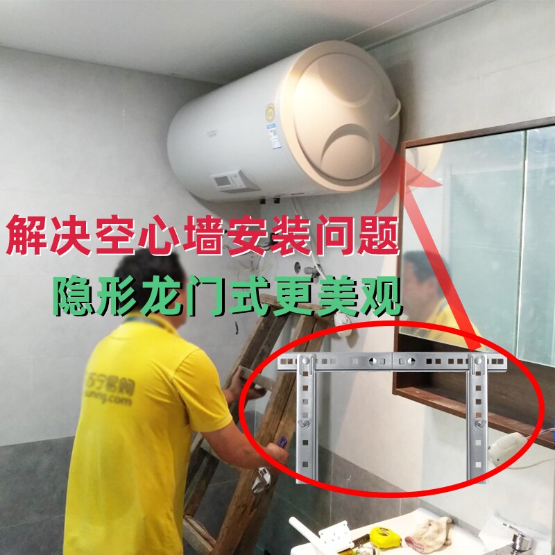电热水器龙门架空心墙专用隐形支架安装承重挂架三角支撑架