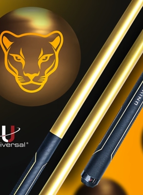 Universal Gold Break Cue Pro High Precision Strike
