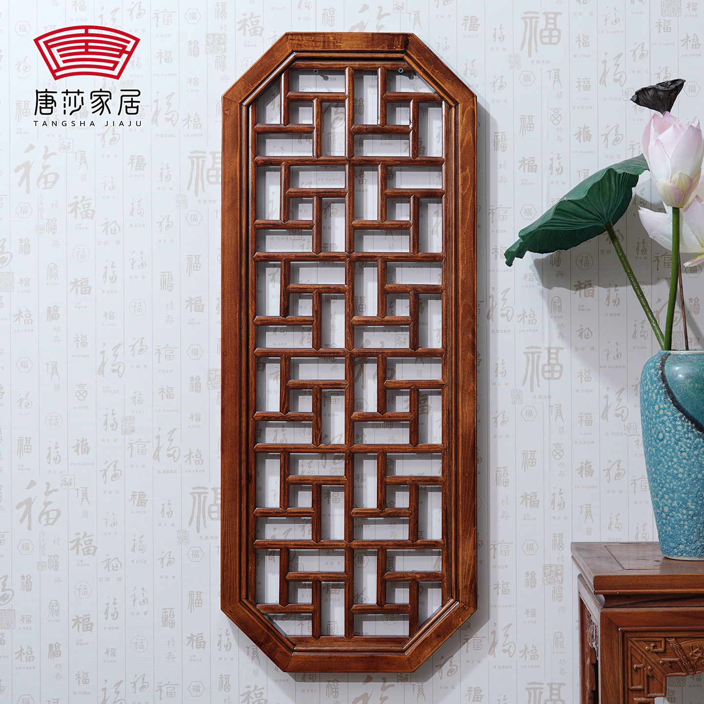 东阳木雕中式实木八边形装饰窗户