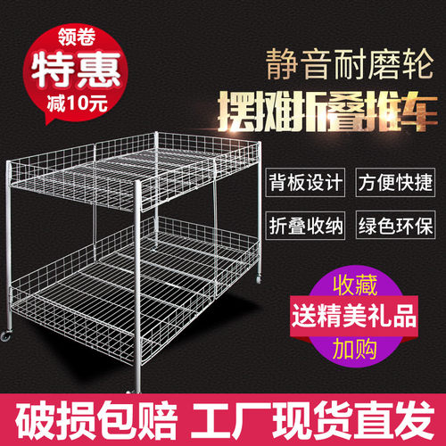 货车摆架可折叠移动处理便携促销