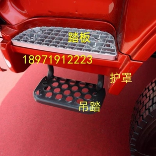 东风天锦货车配件上下脚踏板护罩特商神宇擎宇华神脚踩板铝板吊踏
