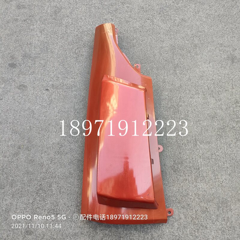 东风货车多利卡D6D7D8福瑞卡凯普特外侧盖板包角叶子板导流罩外包