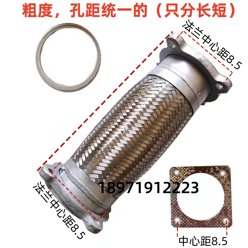 陕汽轩德X6发动机排气管消声器管图片