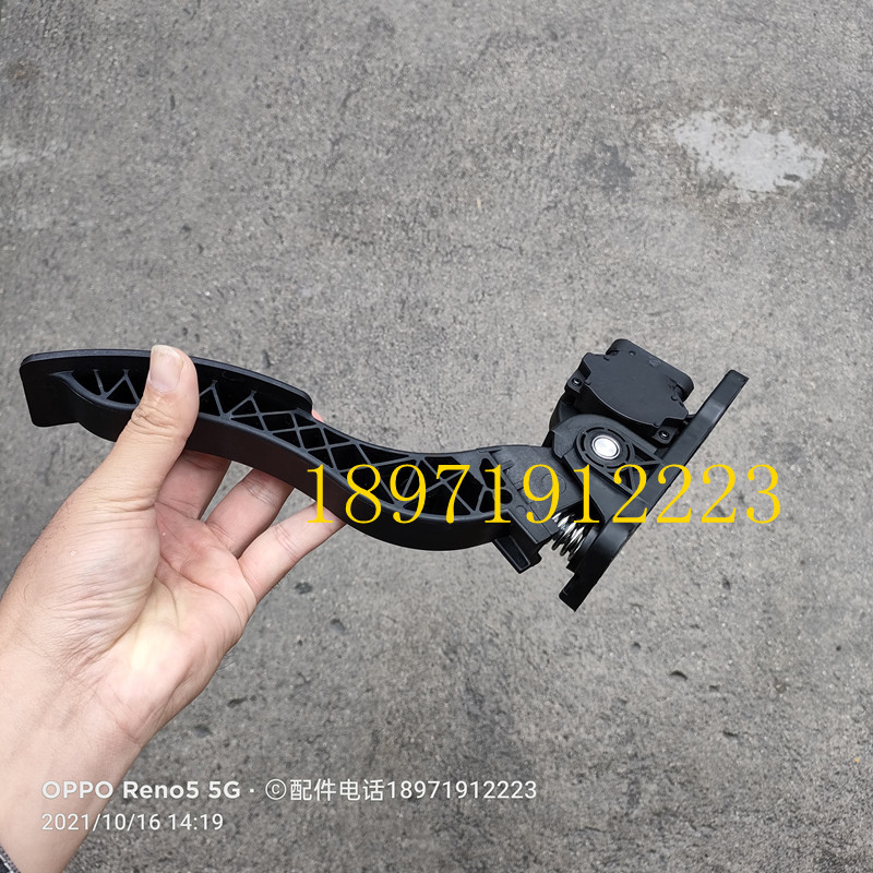 东风途逸电子油门踏板货车油门脚踩板东风小卡车电子踏板原厂总成