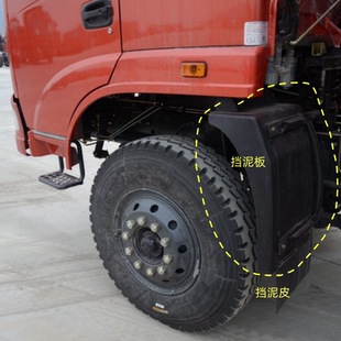原厂三环昊龙挡泥板三环货车配件三环昊龙御龙挡泥瓦T260T280泥瓦