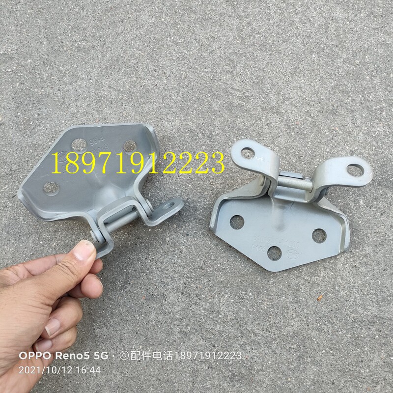 东风途逸车门合页途逸T15车门铰链东风途逸T5Q货车配件驾驶室荷叶