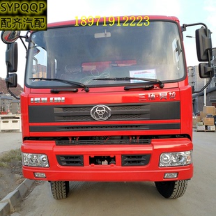 三环昊龙保险杠大灯防雾灯总成前保险杠总成包角外侧板叶子板踏板