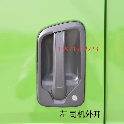 三环创客十通三环车门外拉手原厂