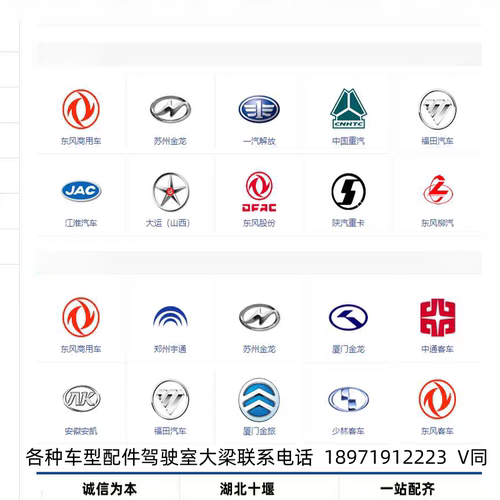 十堰配齐汽配店铺入口补款专用
